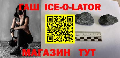 метамфетамин Коммунар