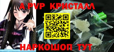 MDMA Краснодар