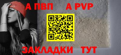 эйфоретик Конаково