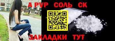 MDMA Краснодар