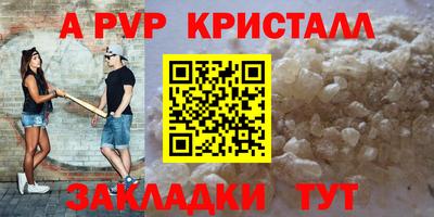 эйфоретик Конаково