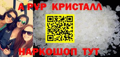 MDMA Краснодар