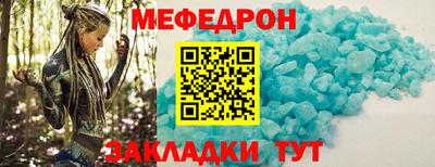 метамфетамин Коммунар