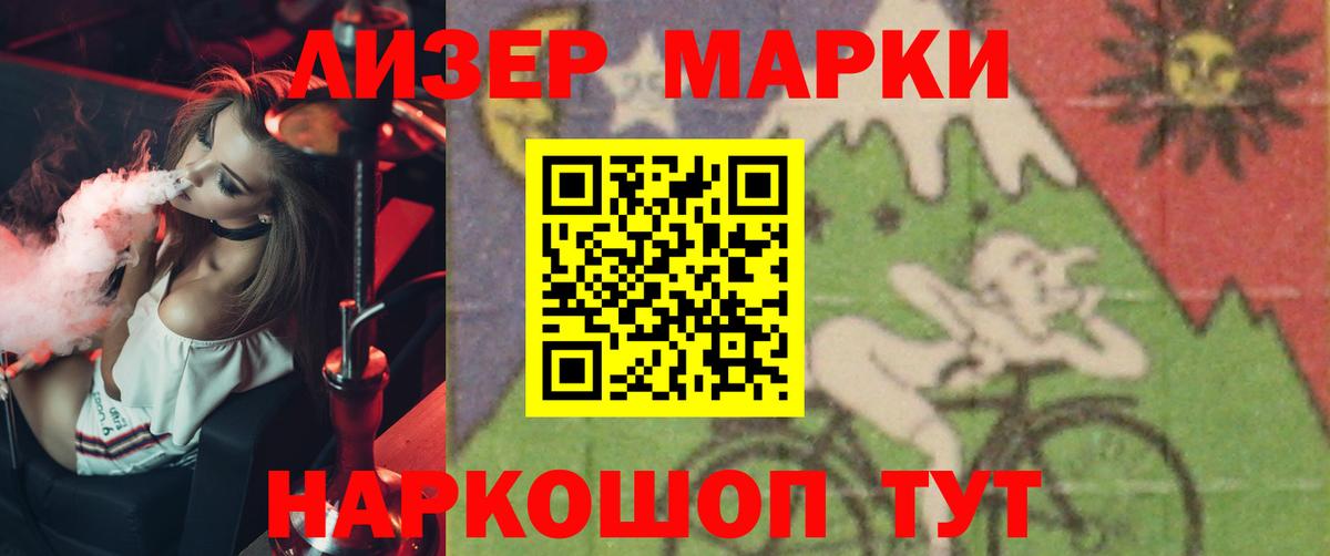 LSD-25 экстази кислота  ЛСД экстази кислота  Вход с VPN  Усть-Джегута 