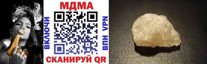 МДМА молли  Усть-Джегута 