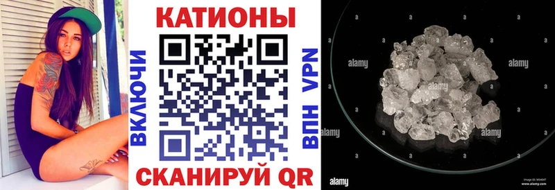 МЯУ-МЯУ mephedrone  продажа наркотиков  Усть-Джегута 
