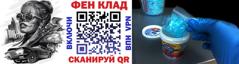 Метамфетамин винт  Усть-Джегута 