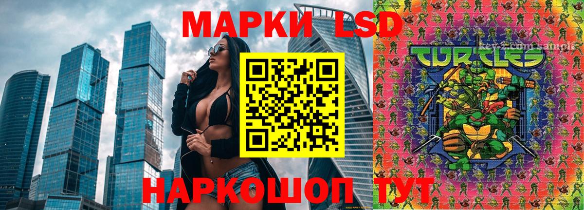 Марки N-bome 1500мкг  Марки N-bome 1500мкг  Вход с VPN  Усть-Джегута 