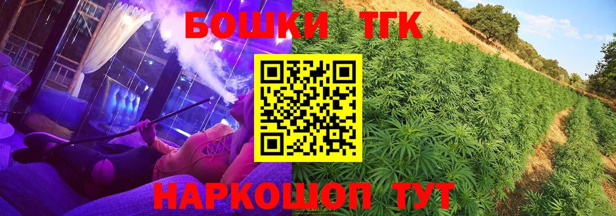 Канабис конопля  Бошки Шишки гибрид  МАРИХУАНА OG Kush  Усть-Джегута  Вход с VPN 