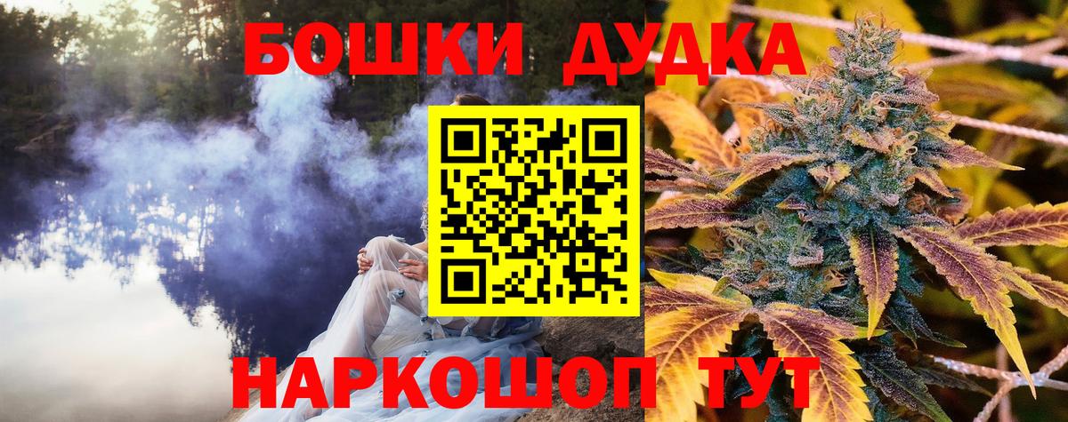 Конопля Ganja Усть-Джегута